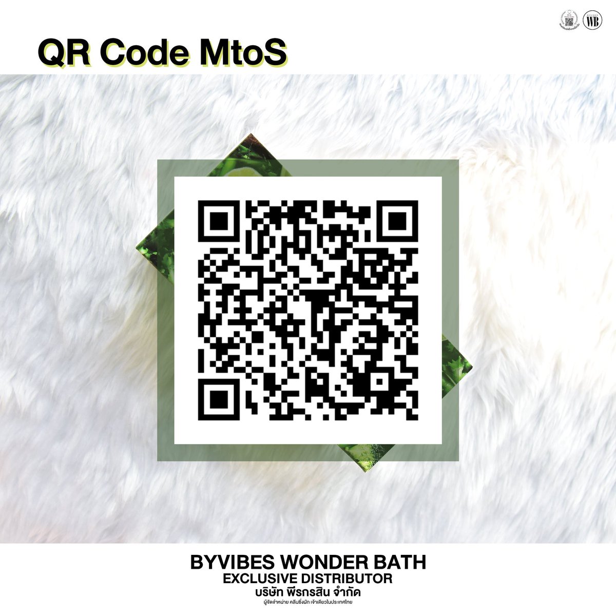 WONDERBATH THAILAND tweet media