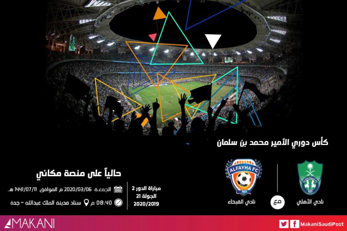 Tazaker 365 تذاكر Home Facebook