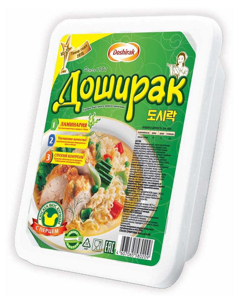 olesyacringe's tweet photo. что вы выберете:
ролтон или доширак????? https://t.co/RQFA0qHwSD
