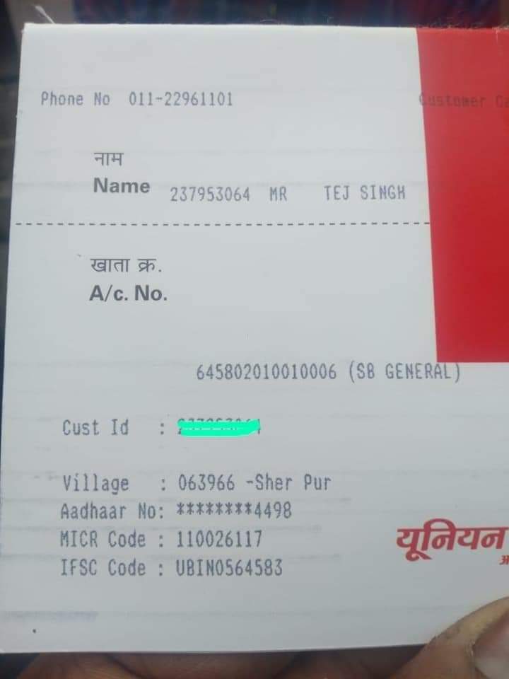 iAbhiAcharya's tweet image. #TejSingh is battling for his life in Hospital #DelhiVoilence 

URGENT Surgery and they have no money 

Appeal to All  - @CrowdKash will release 1 lac asap. Please consider #donating for him as need 

Tej Singh, IFSC UBIN0564583 SB A/c #645802010010006
@InternetYodha