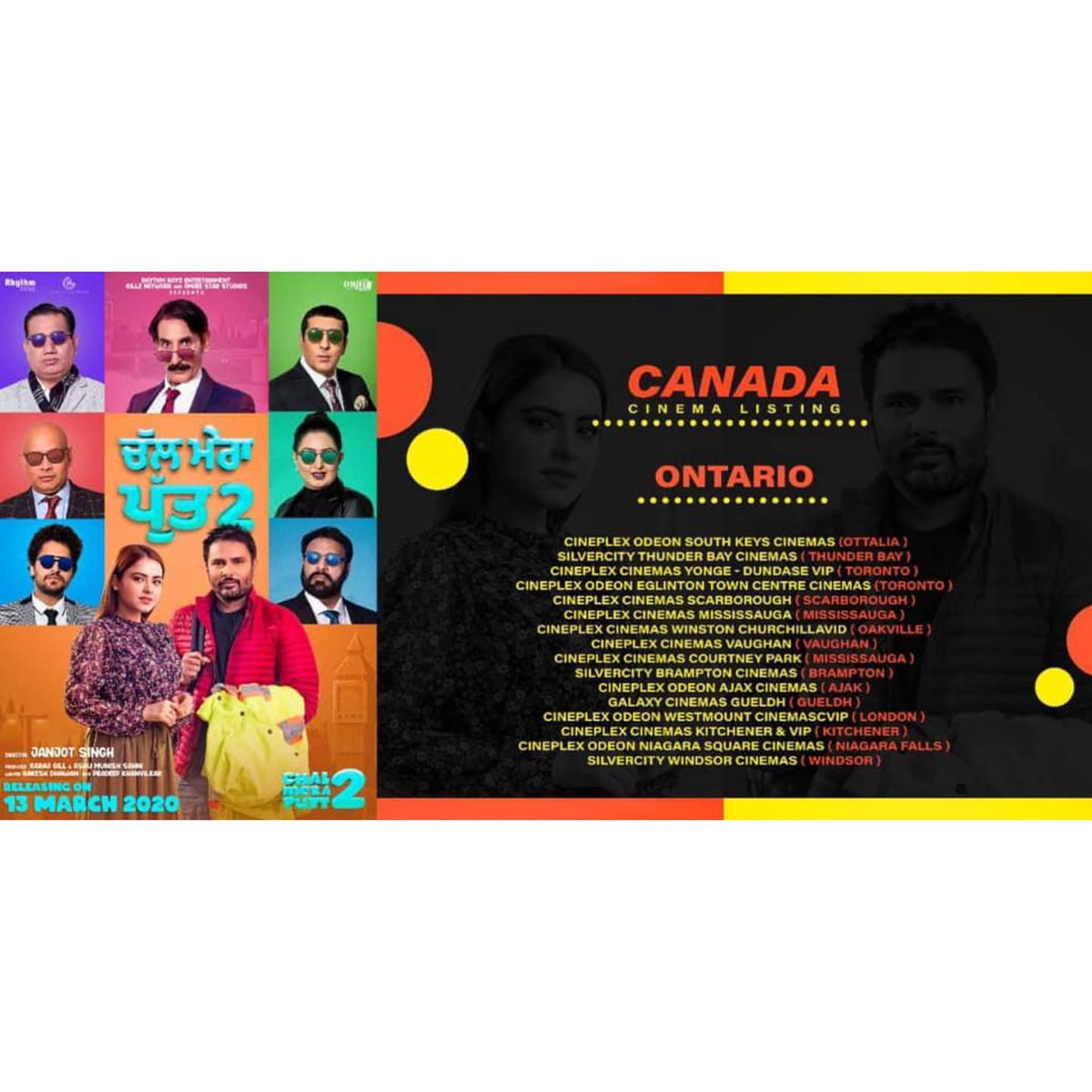 #ChalMeraPutt2 
#ReleasingOn13thMarch 
#Gurshabad #Simichahal #Amrindergill #NasirChinyoti #AkramUdaas #RhythmBoyzEntertainment #PunjabiMovie #Pollywood #DAAHFilms