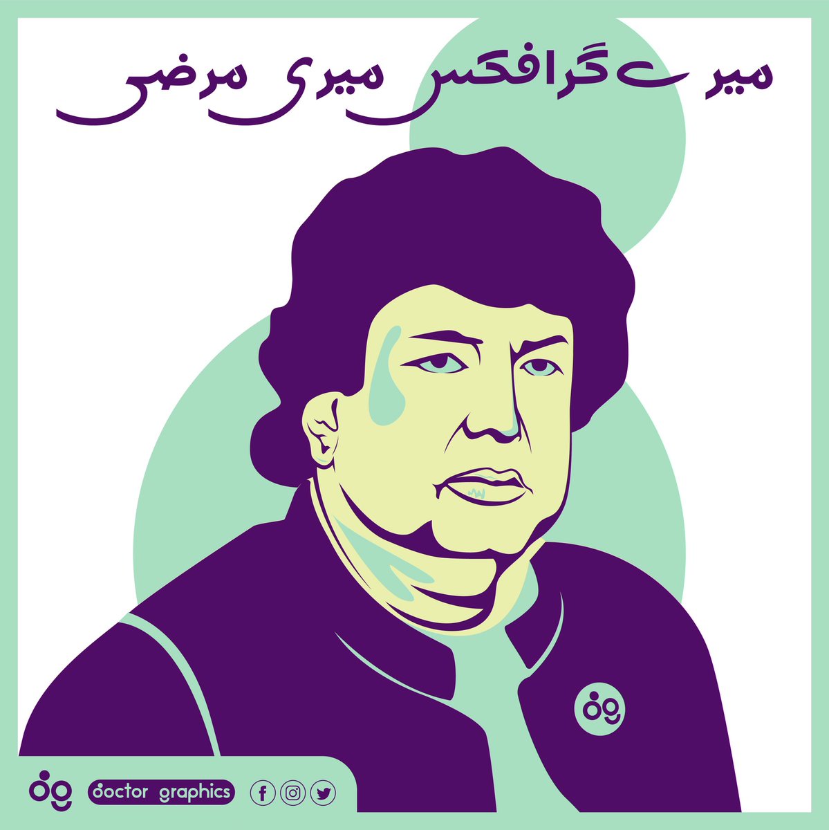 YaraqAbbas's tweet photo. #maraygraphicsmerimarzi
#trendingnow 
.
.
.
.
.
#khaleelurrehman #oratmarch #marvisermad #feminist #feminism #mardmarch #graphicsdesign #vectorart #vectorportrait #merajismmerimarzi #designoftheday #pakistanidesign #herooftime #doctorgraphics https://t.co/QuU8USzZbE