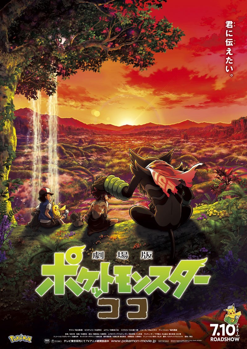 GamingAnimeNews's tweet photo. A New Pokemon Movie, Pokemon Coco https://t.co/nkzfdqM3Ok https://t.co/oMd75QYdPM