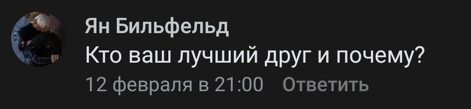 Fcking_Raven's tweet photo. Лелиана. Мы многое знаем друг о друге, можем поддержать, если необходимо. Мы оба любим ворон, а ещё неплохо сотрудничаем, пусть и по мелочи. https://t.co/ukh0mj6JNH