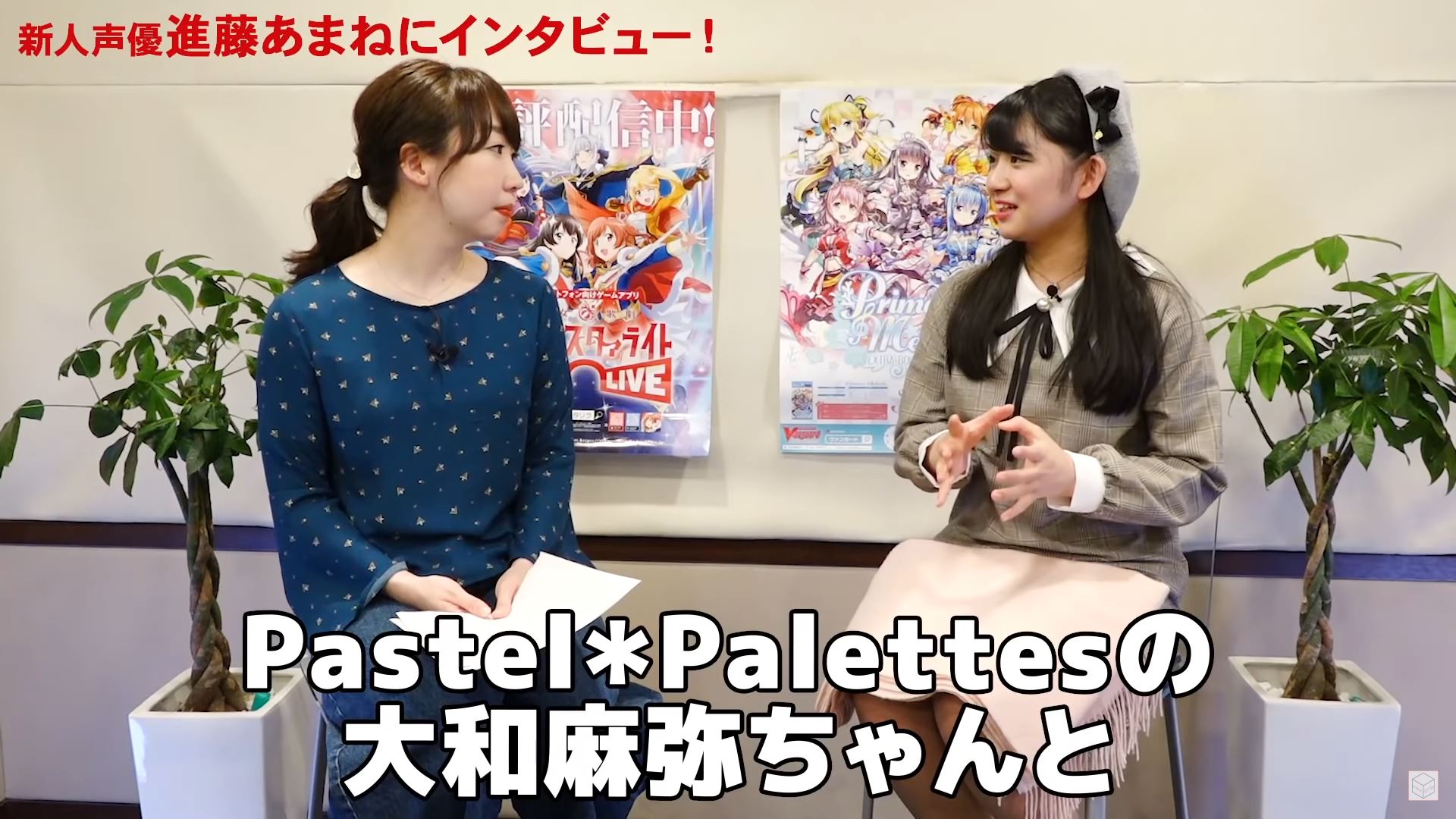 バンドリ ガルパ最新情報 Gamew Twitter પર ましろちゃん役の進藤あまねさんの推しメンバー バンドリ ガルパ T Co Jwqvrnoghd Twitter