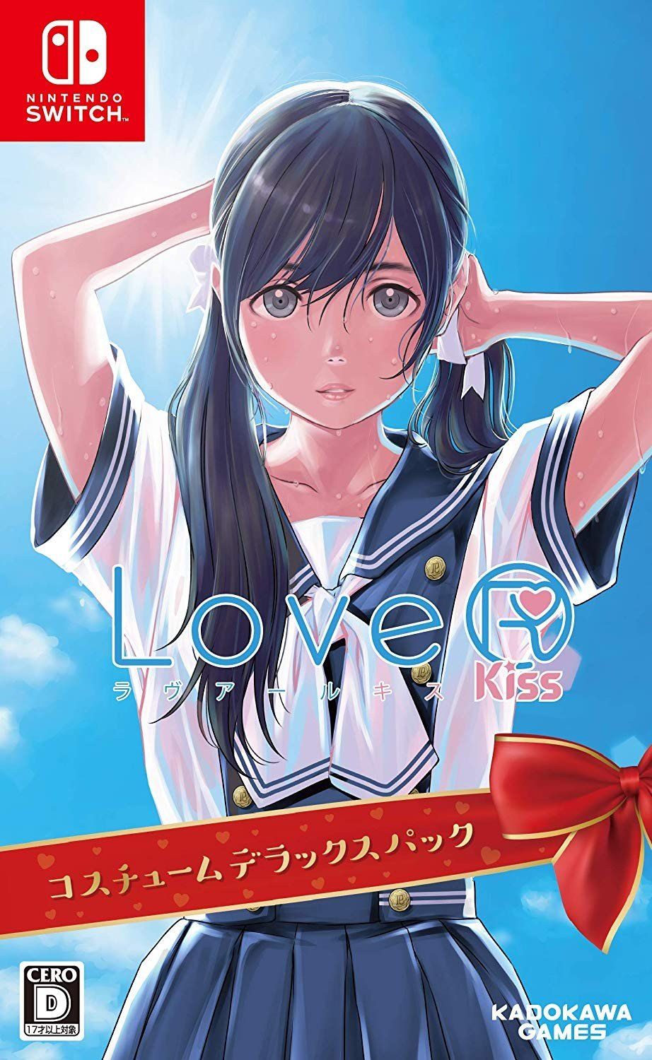 Father's Day Coupon! on "Oh nice, there's an awesome LoveR Kiss Costume Deluxe Pack dating-sim game Nintendo Switch. Do you want to order a copy? https://t.co/spSWOoaDou https://t.co/2R1NwaBlcO" / Twitter