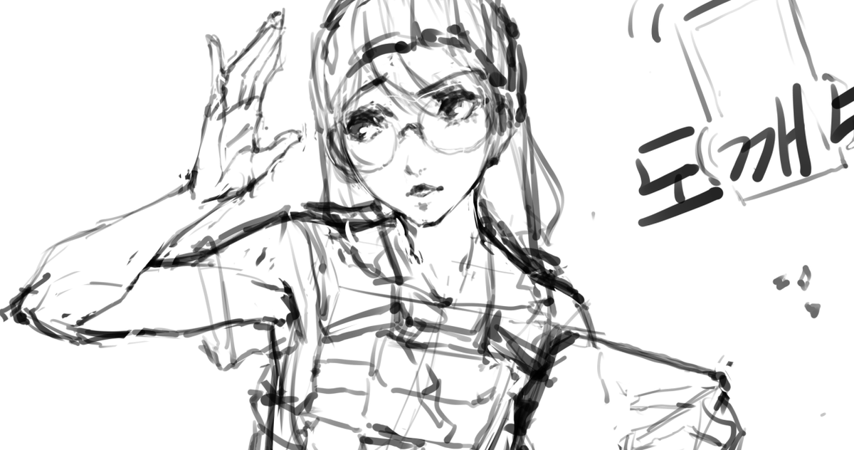 doing a lot of art teaching today! working on Dokkaebi
https://t.co/eSCd0K8k5S
https://t.co/eSCd0K8k5S
https://t.co/eSCd0K8k5S
