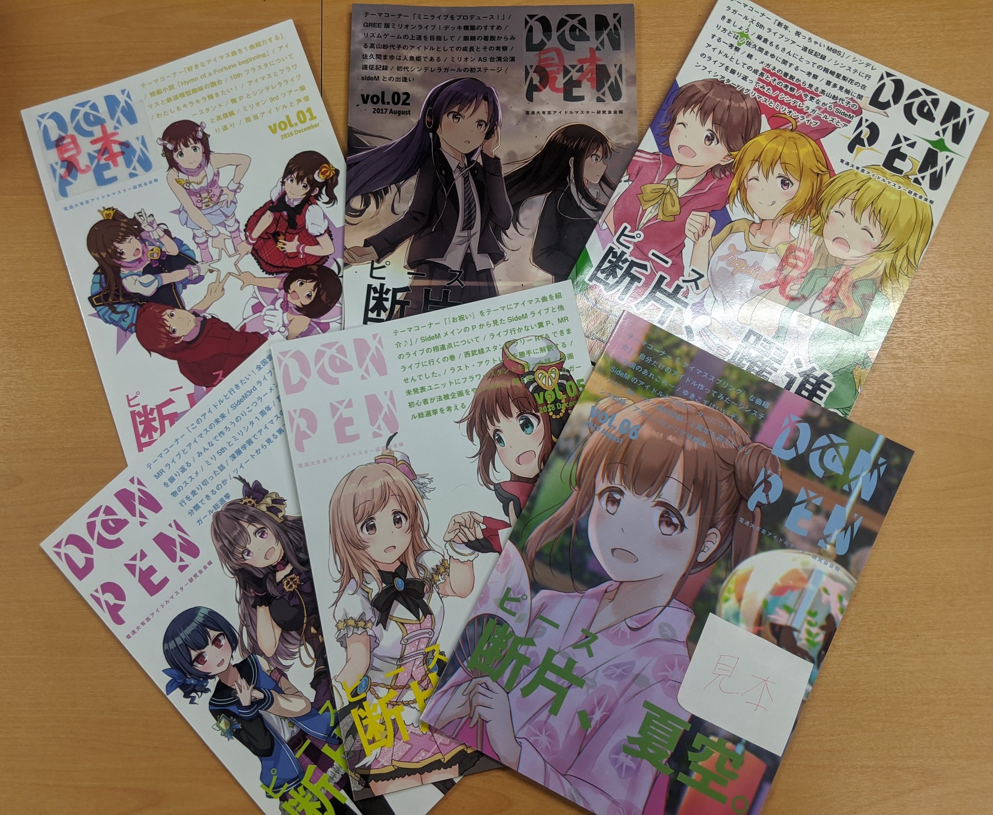 電通大アイマス研 D Npen 広報 A Twitter 新入生の皆さんへ 電気通信大学合格おめでとうございます 私たちアイドルマスター研究会はコミケでの頒布をはじめとする色々な活動をしています 新歓情報も更新していく予定なので是非フォローしてくださいね 新入生