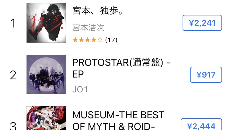 宮本独歩3月4日発売 #宮本独歩発売中 つぶやきまとめ。(㊗️デイリー ...