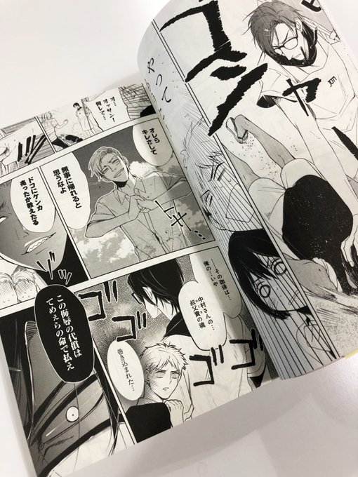 珈琲のまずい極道喫茶店のtwitterイラスト検索結果