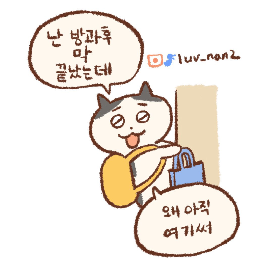 tttk_nan's tweet photo. 비오는날 (타래 이어서) https://t.co/OLlmwcYVNK