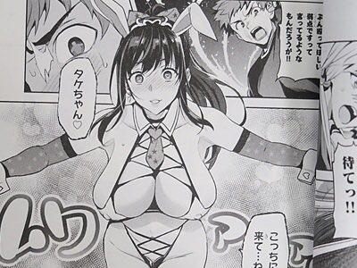 マスオ e m d 2nd マケン姫っ Maken Ki 24巻 ヤマトタケルとの因縁に終止符が マケン姫っ 堂々の完結 T Co Flcprkzvik マスオ e m d 2nd マケン姫っ Maken Ki 24巻 ヤマトタケルとの因縁に終止符が マケン姫っ 堂々の完結 T Co Flcprkzvik