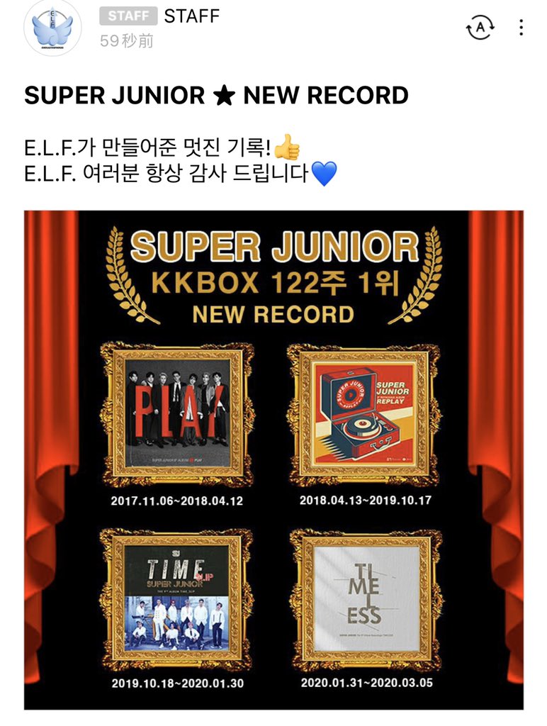 0308 閒聊文 看板superjunior 批踢踢實業坊