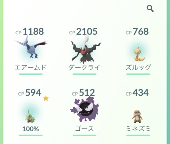 ポケモンgo 暗黒ポケモンでさえびっくりの 闇深い対応 ダークライ あさなぎの雑記 22
