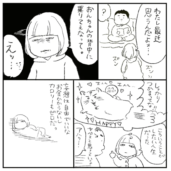 戯言シリーズ 