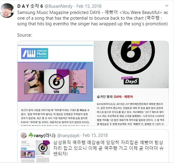 Lagu kebangsaan sobat ambyar ini pernah diprediksi Samsung sbg lagu yg punya potensi balik lagi ke chart & ‘hits big’ walau masa promosinya udah berakhir. Bahkan di tahun ke-3 setelah perilisan lagu ini sempat kembali ke chart real time korea yaitu #11 Bugs #25 Genie #52 Melon!