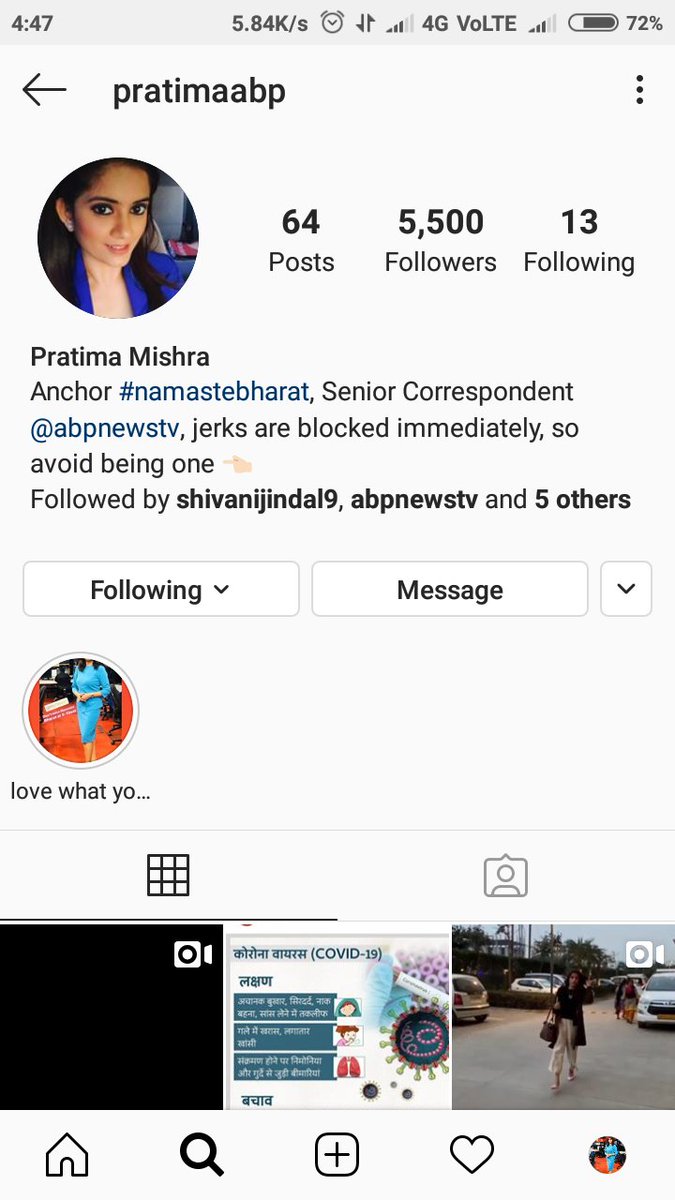 kamboj_anita's tweet photo. #NewProfilePic @pratimamishra04 @ABPNews congratulations PratimaDi #55H #Instgram #Follwers Millions on the way🌹 प्रतिमा दीदी को बहुत बहुत शुभकामनाएं #Instgram पर 55H Followers होने पर🎉🎇🙏🏻👏 PratimaDii आपका प्यार और आशीर्वाद हमेशा बना रहे🙏🙏 #Keepsmiling😁🙏 Diii🙏🏻 https://t.co/BlpkJzNjUf