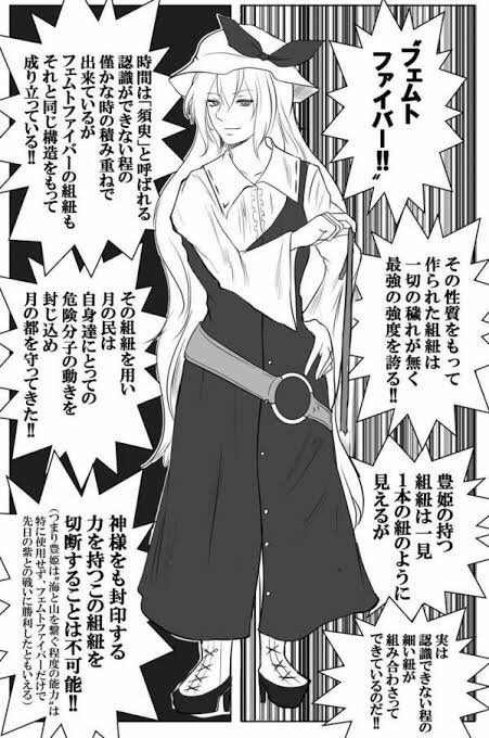タコです على تويتر フェムトわかりやすく言うと須臾 須臾とは生き物が認識できない僅かな時の Ry ムフェト タコです على تويتر フェムトわかりやすく言うと須臾 須臾とは生き物が認識できない僅かな時の Ry ムフェト