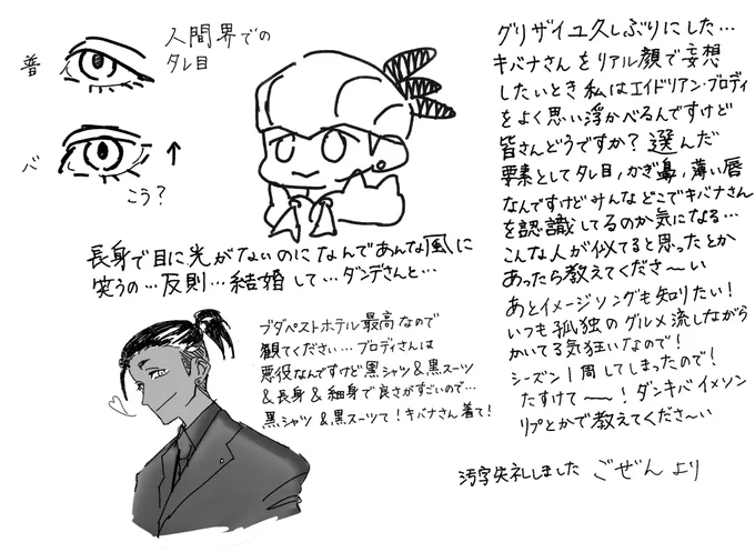 フォロワさんへ 