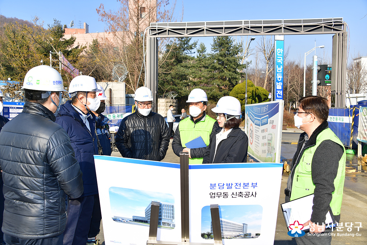 2020.03.06 분당구청장(고혜경)은 해빙기를 맞아 현장행정으로 분당동(동장 김배현) 한국남동발전 업무동 증축공사 현장을 건축과 담당공무원 및 분당동 동장과 함께 점검하였습니다. #성남시 #분당구 #고혜경 #현장행정 #분당동 #해빙기 #분당로드