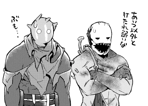 トラッパーのパンツ描き忘れてる 