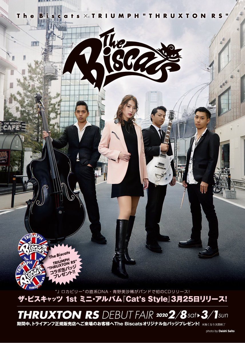 UemuraJunichi's tweet photo. 待ってました!先行配信。
🎶待ちきれないよ〜キラキラ輝くSunday🎶
#TheBiscats
#CatsStyle
#Misaki
#青野美沙稀 https://t.co/GM0yoa4QoM