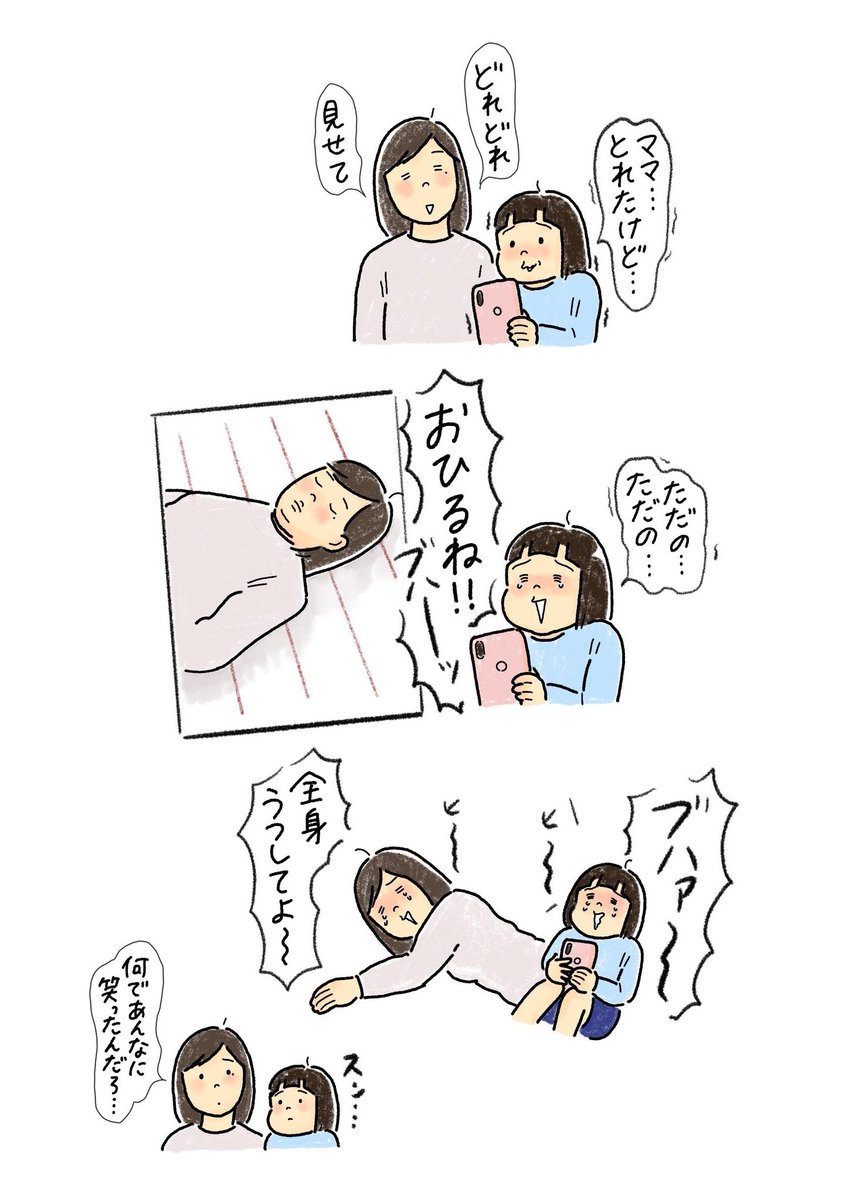 退屈すぎて笑いのツボがおかしくなっています…? 