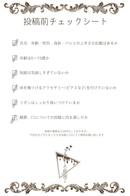 Pmb0D's tweet photo. アガペーの庭園［@AI_Garden_TL］に5人目失礼します！
陽気な黒髪褐色ボーイです！
八百屋さん宅のヴィンセントくんと同室関係をいただいております！
よろしくお願いします！
#アガ庭_CS https://t.co/ac4HkEwDta