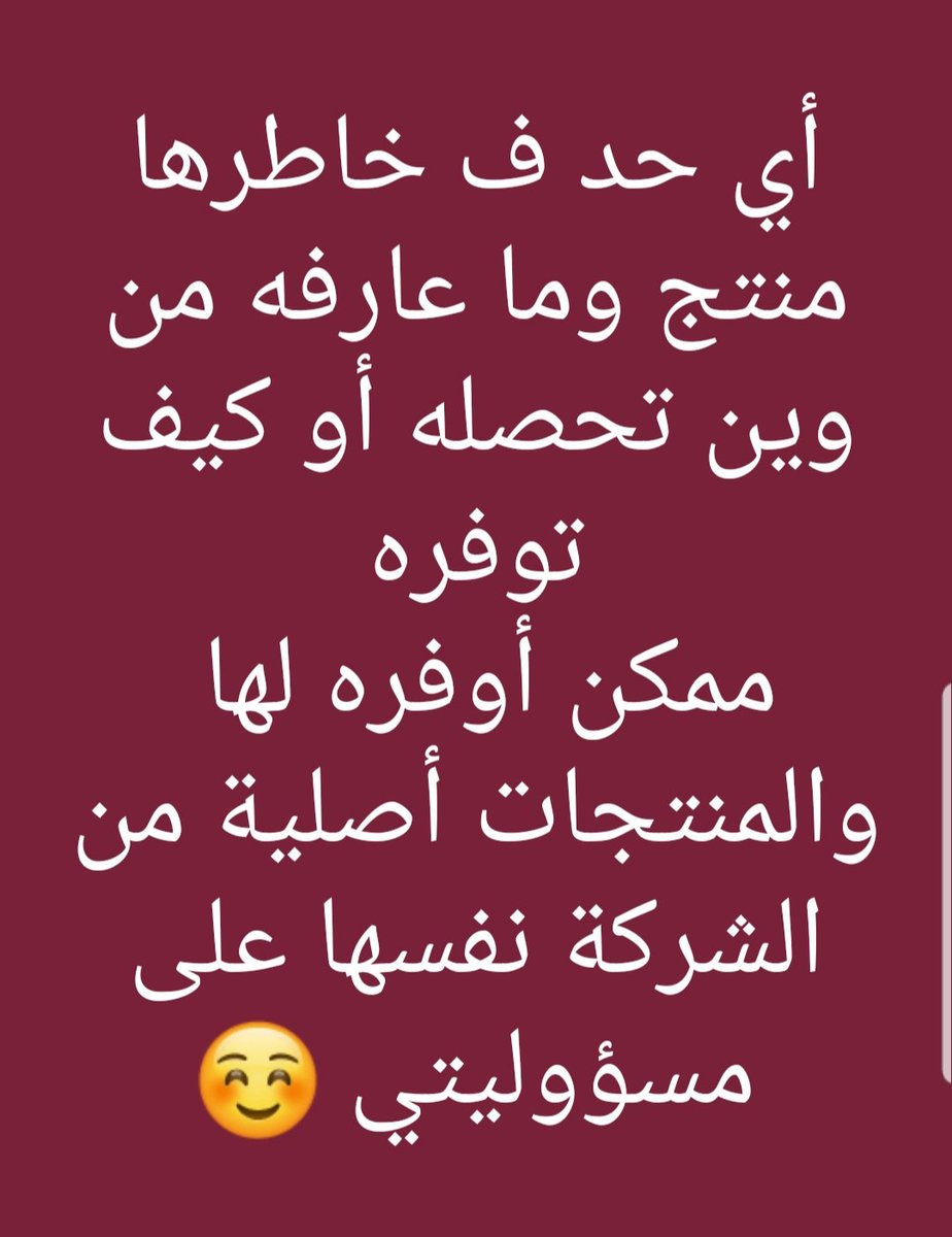 my_oman's tweet photo. insta: skincare__om https://t.co/hYoOCg7qsE