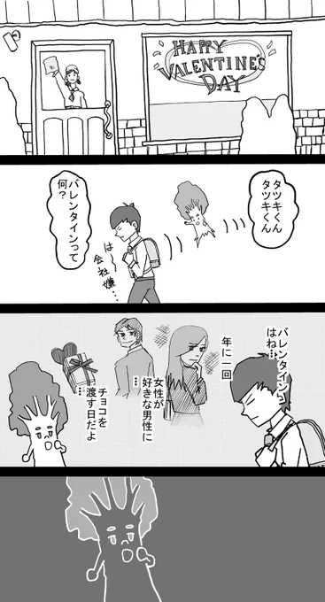 おはようございます。
新作漫画です。
⑤ 