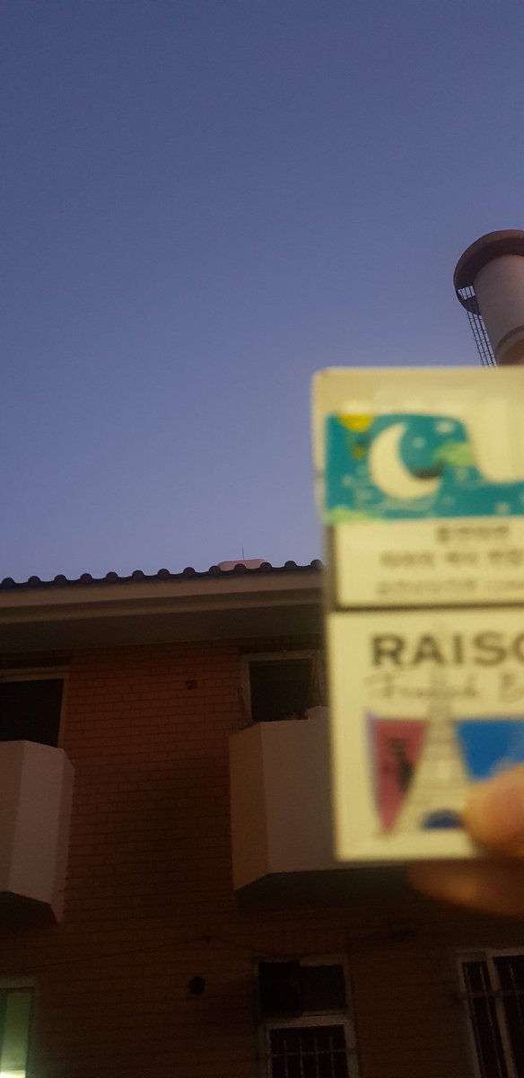 유후 모닝담배🚬🚬