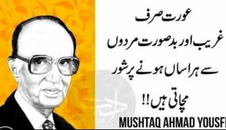 Usa_Ma_'s tweet photo. #merajismmerimerzi
#WeRejectMeraJismMeriMarzi
#KhalilUrRahmanQamar
#AuratMarch2020
#understandtheslogan
#BoycottGeo https://t.co/8PYggWc0s3