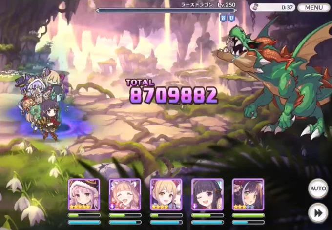 おはようお前たち。

オレたちを圧倒していやがったラースドラゴンがもうワンパンされたとはな…

ニャル…凄いやつだよおまえは… 
