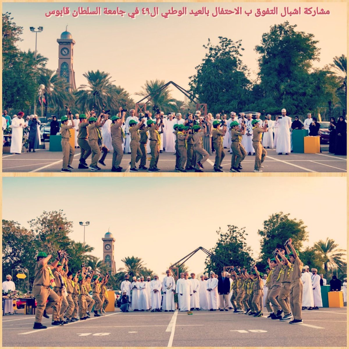 مدرسة التفوق للتعليم الأساسي (@hana39294772) on Twitter photo 