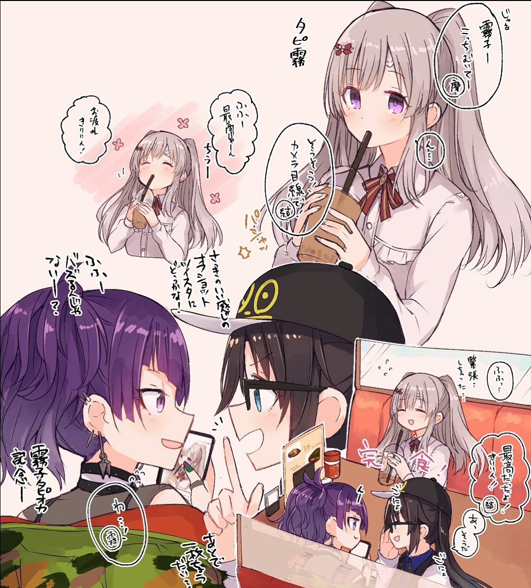 アンティーカのまとめ はねつか コミケ新刊 委託中の漫画