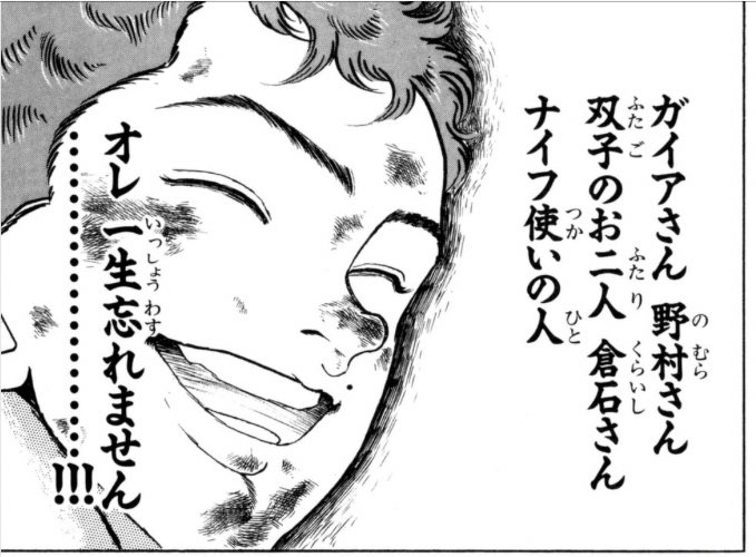 ぎをでずっぽ Juk32fyt2d5a81 さんのマンガ一覧 古い順 5ページ ツイコミ 仮