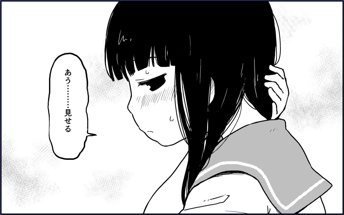 初雪のいつもは隠れてるところ見せてもらった 