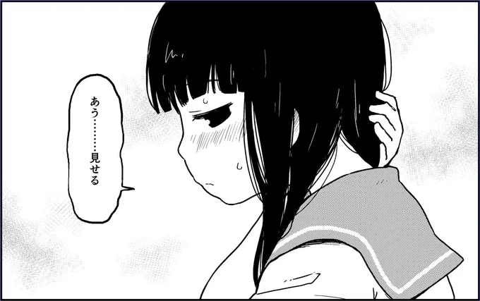 初雪のいつもは隠れてるところ見せてもらった 
