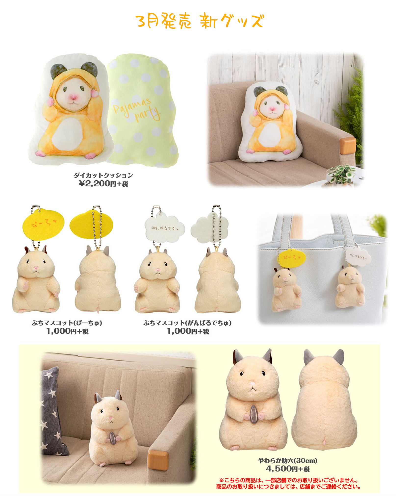 【ジャンク品】ハムスターグッズまとめ売り(6月8日まで限定！総額5万円以上！) ESYVEqwU4AAhcMo.jpg:large