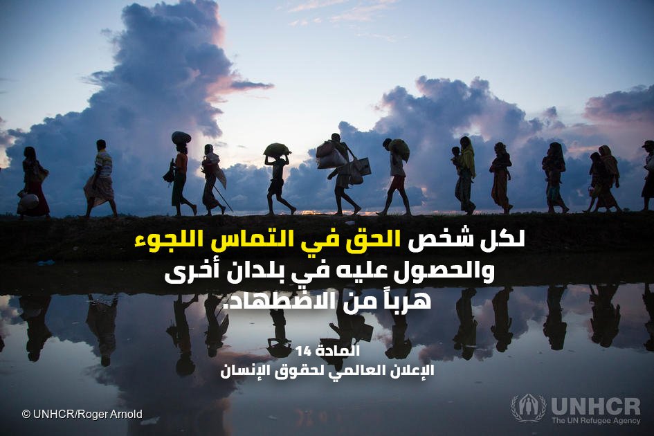 AzjjoBin4vg3Qla's tweet photo. @CaritasEuropa @leilabodeux @VaticanNews @eucopresident To the whole world,#EU,#Australia,#UK,#US,#non_Syrian,we(Iraqi refugees in Turkey)ask u to rescue us & pull us out of our harsh suffering because of long waiting for resettlment,we lost our past,please stop losing our future by losing our children' future
#StandWithIraqiRefugees https://t.co/axnjcwudjR