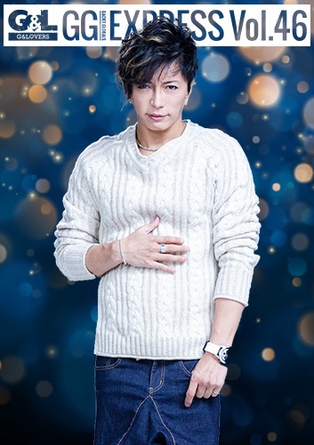 Twitter 上的 Dear Lovers G Lovers Gg Express Vol 46 03 04 更新 Gackt th Anniversary Live Tour Khaos メンバー紹介 T Co Xxdnxb1rns Gackt お腹痛めてる系男子 柔らかな白ニットの下にはバッキバキの腹筋が隠されております