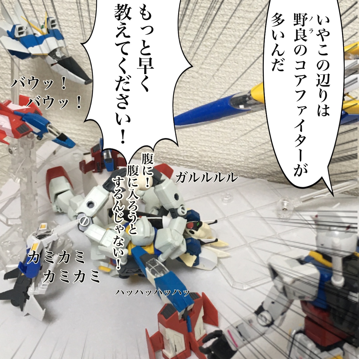 Twoucan マンガ の注目ツイート モデル