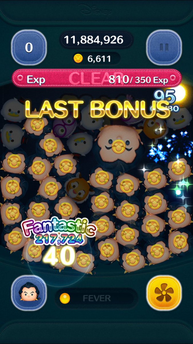 ラストボーナス ラストボーナス