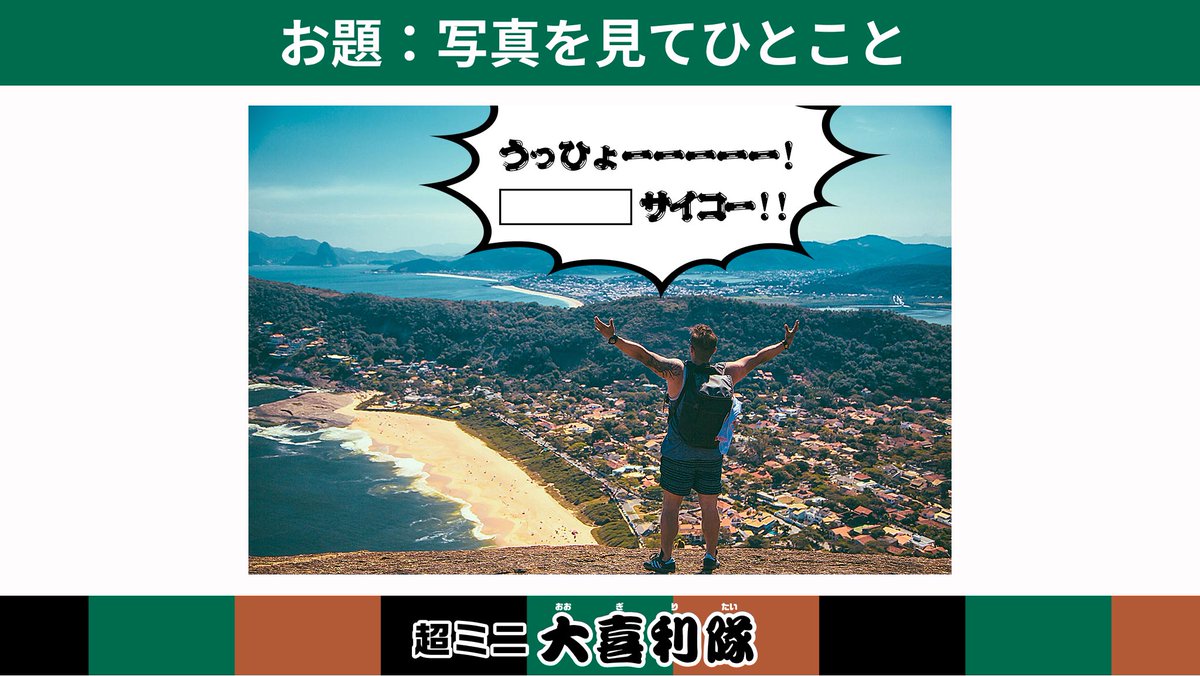 93nambu's tweet photo. 【楽天超ミニバイト】
大喜利に答えて最大500㌽GET🎊

◆◇◆◇◆◇◆◇◆◇
私の回答：自宅勤務
 
  [楽天] https://t.co/QKmo2J1e1U #Rakuten https://t.co/9gGWp9qCcN