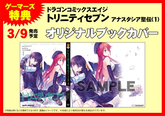 アナスタシアのtwitterイラスト検索結果 古い順