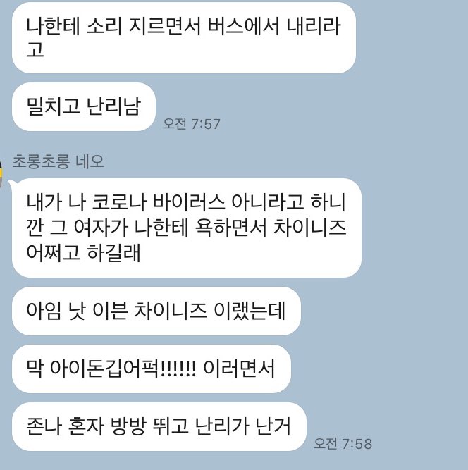 문썬이 너무 재밌어서 판 계정 tweet media