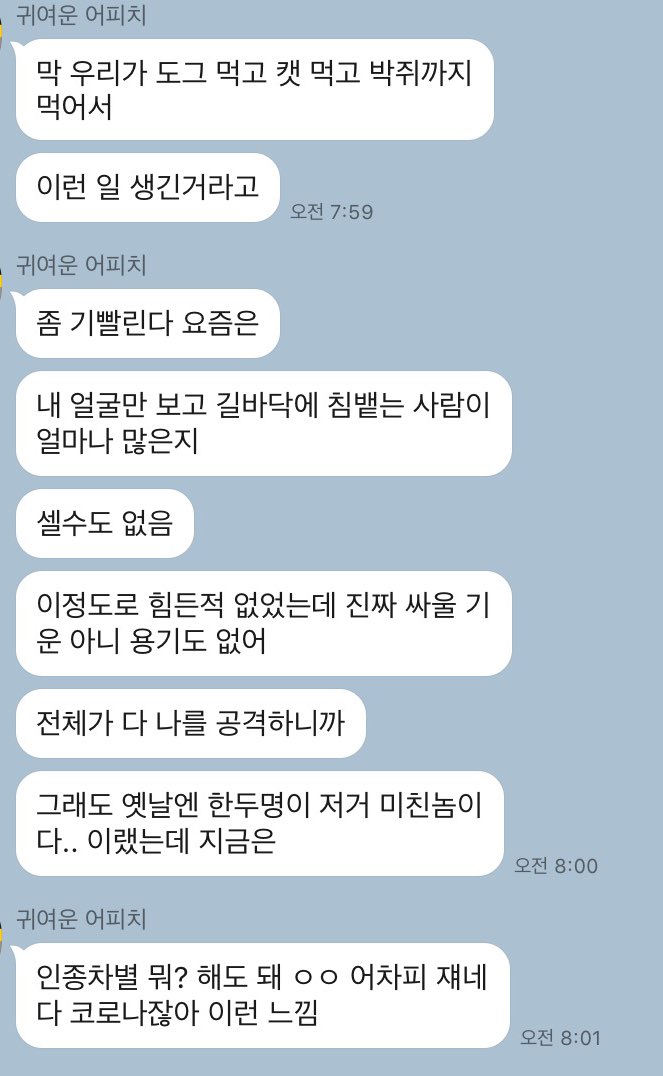 문썬이 너무 재밌어서 판 계정 tweet media