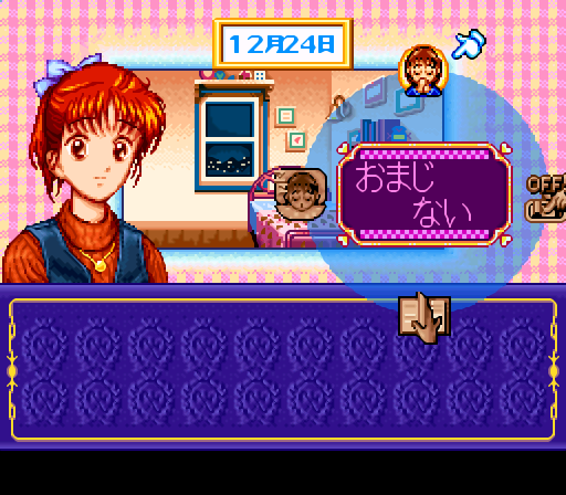 次郎丸 今日のモーニングゲームはsfcの ママレードボーイ アニメ 漫画が原作の恋愛ゲーム 男の子と電話やデートをしていくのですが 抱き合った後に 好きな言葉を入力してね というから入れたら 写真の名前になるんかい なら そう言ってよ 笑