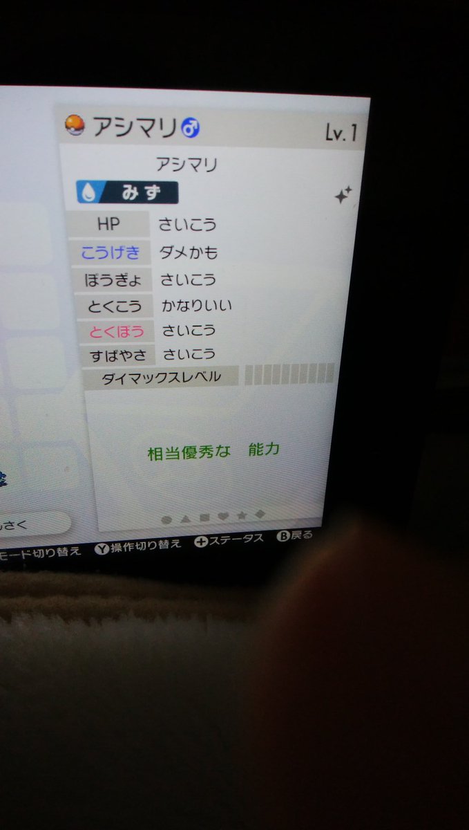 色確定卵 色確定卵