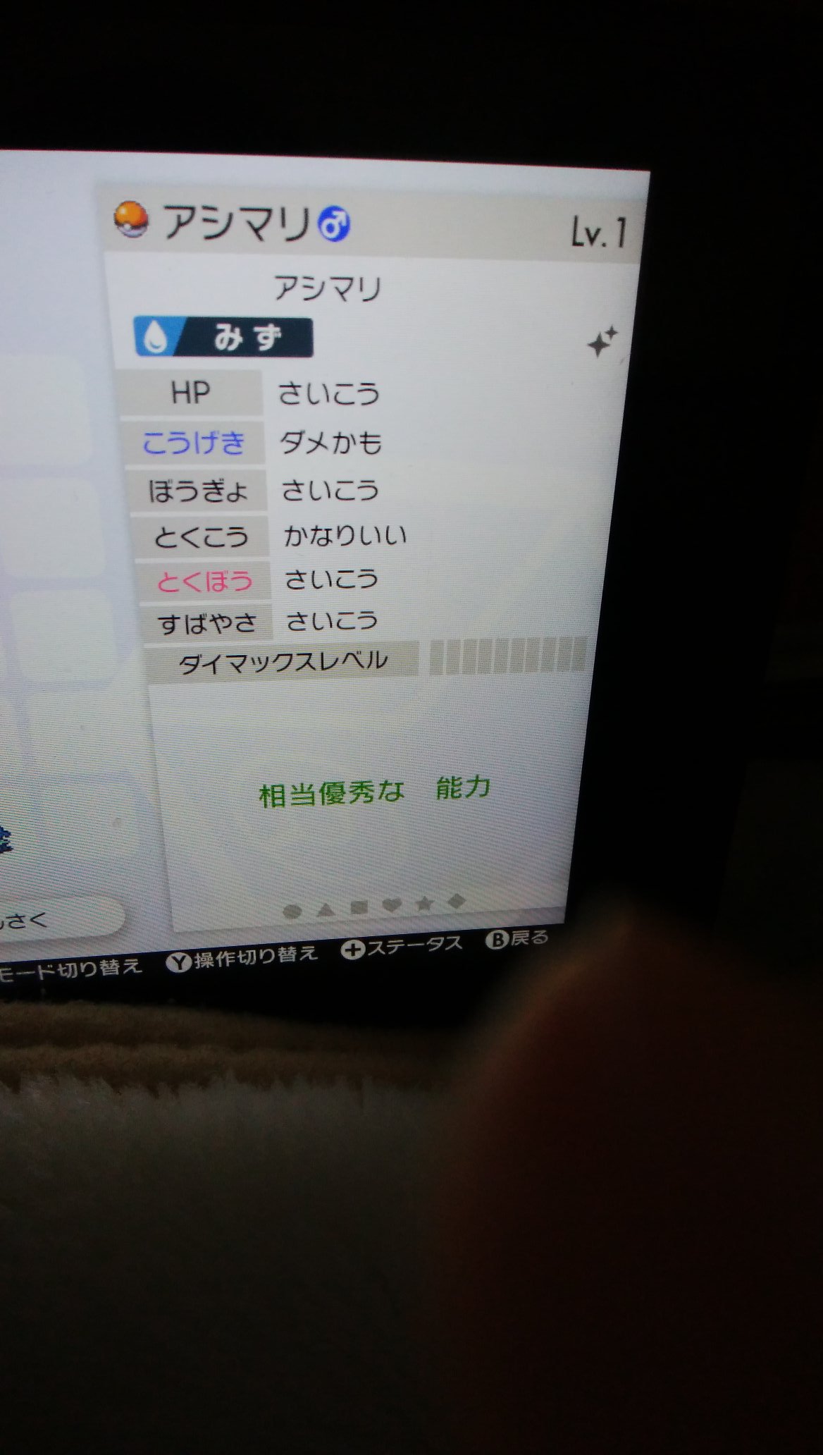 色確定卵 Twitter Search Twitter
